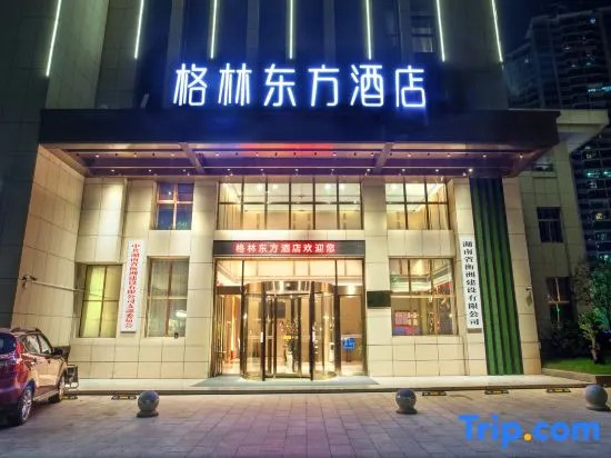 Greentree Eastern Hotel (Hengyang Quzhoufu)