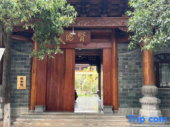Xiheyuan Homestay (Jianshui Ancient City Small Train Store)