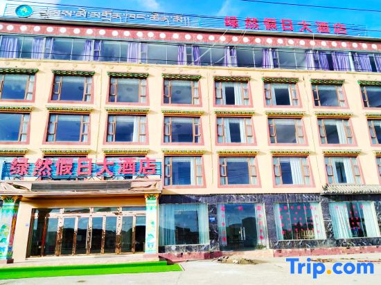 Ruoergai Lvran Holiday Hotel