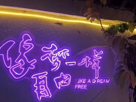 Sanya Yiyang Homestay (Phoenix Airport Branch)