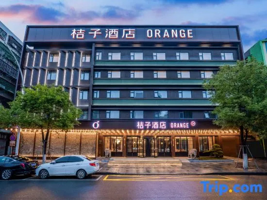Orange Hotel (Chaozhou ancient city Paifang Street)