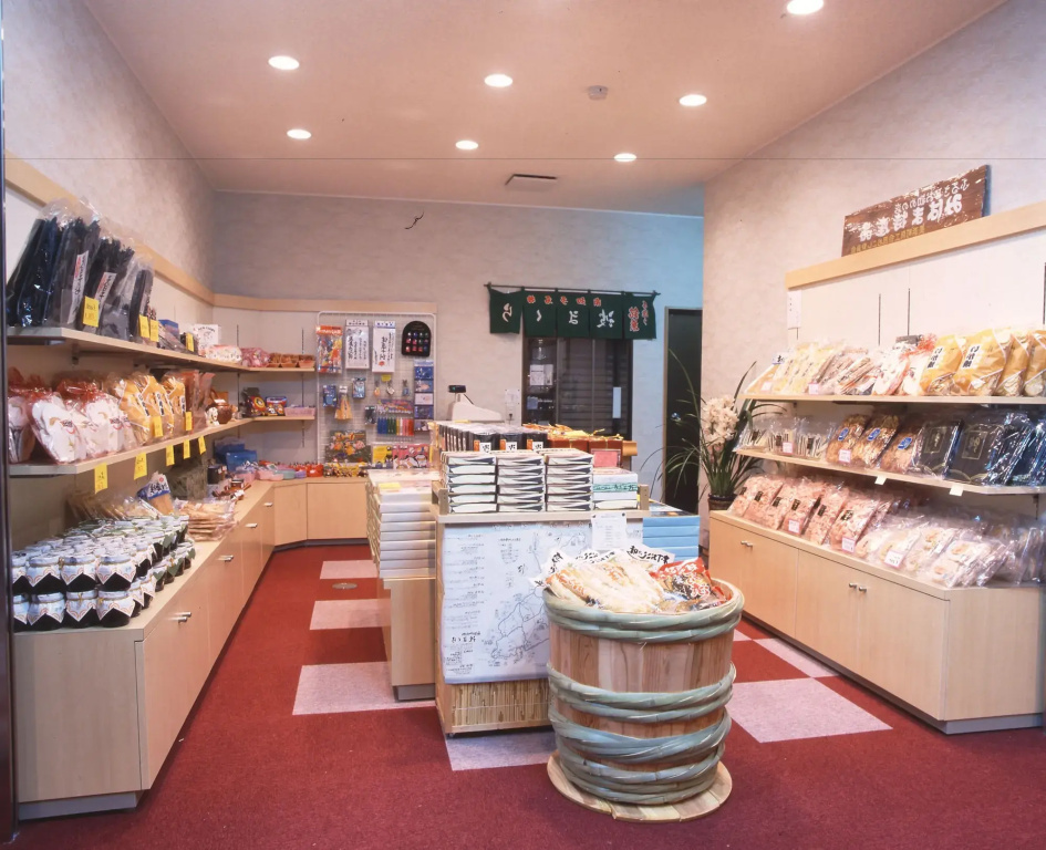 Yamani Ryokan