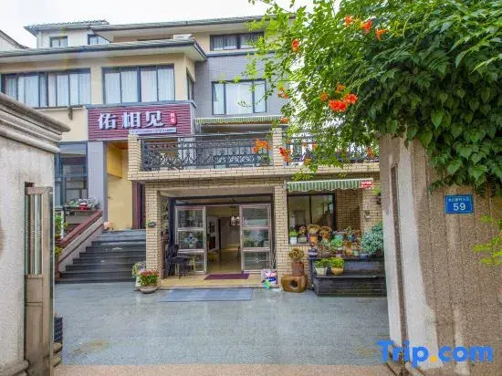 Youxiangjian Homestay (Anji Bamboo Expo Park)