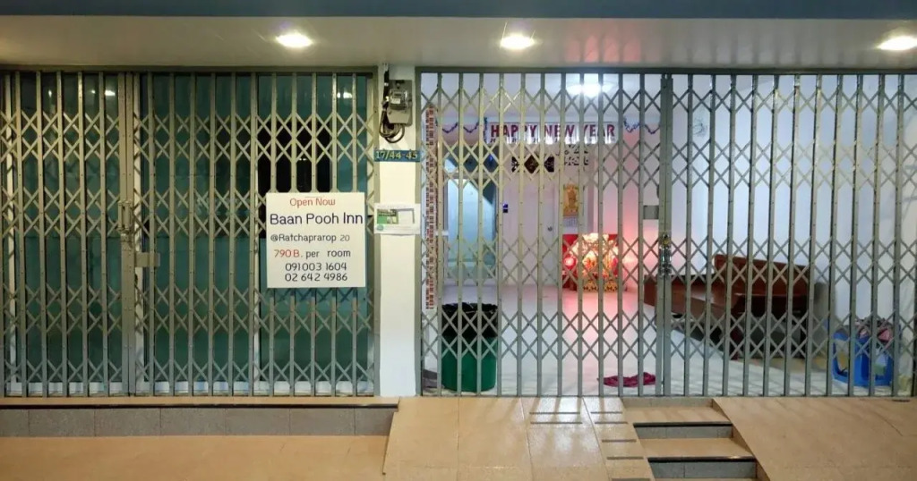 泰国班维尼酒店(Baan Pooh Inn Bangkok)