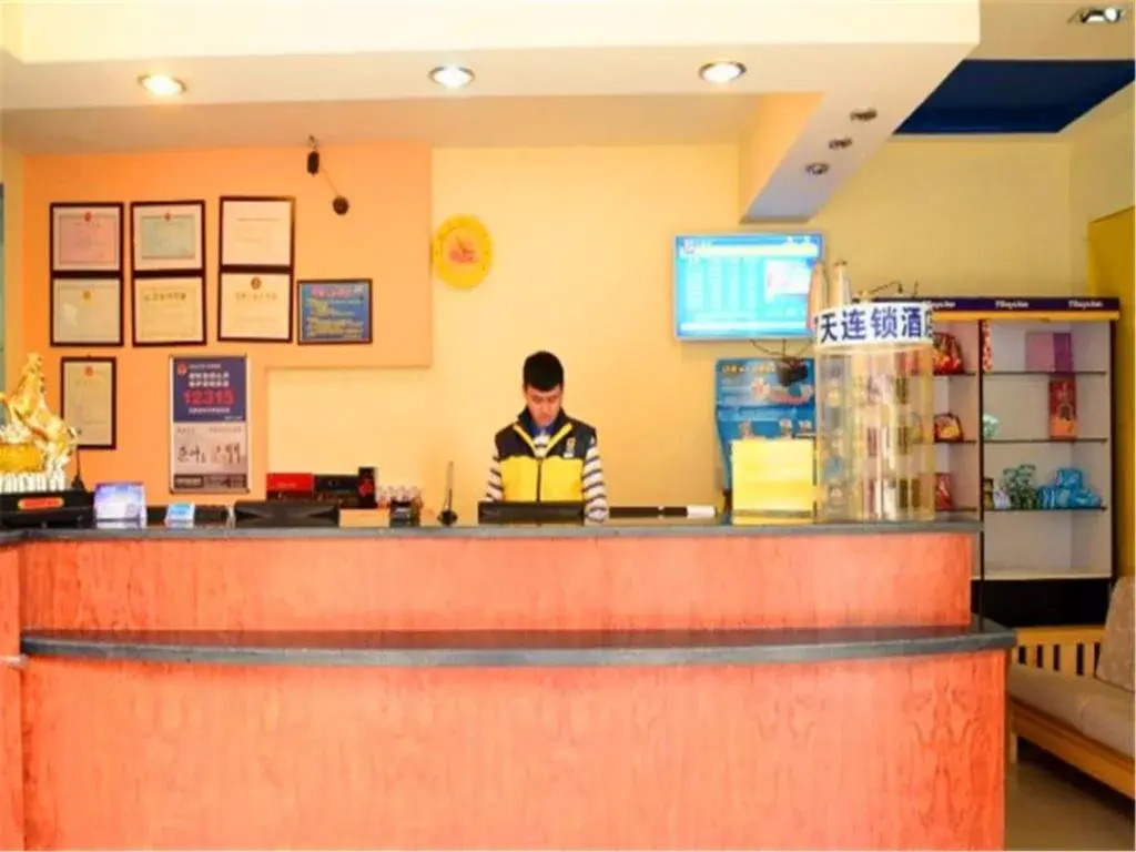 7Days Inn Lanzhou West Minzhu Road Railway Administration