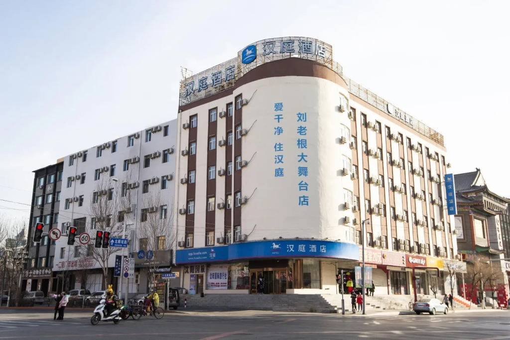 Hanting Hotel Shenyang Zhong Street Forbidden City