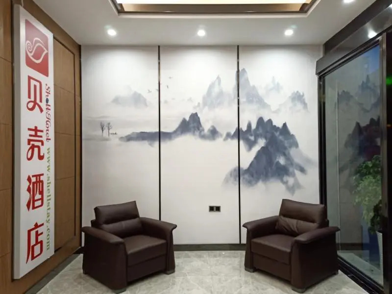 Shell Huainan Second Middle School Xihuchuntian Hotel