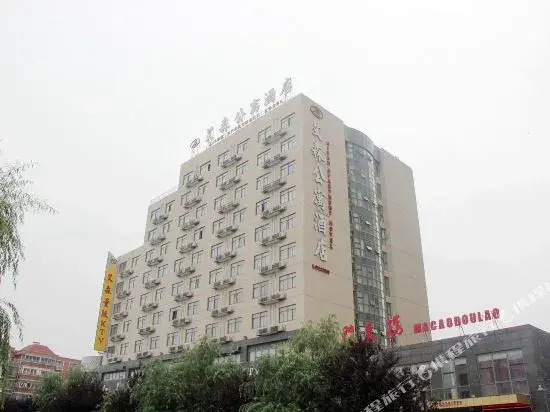 南通艾森公寓式酒店