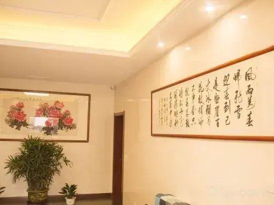Changzhou Lihua Xiaoyuan Inn