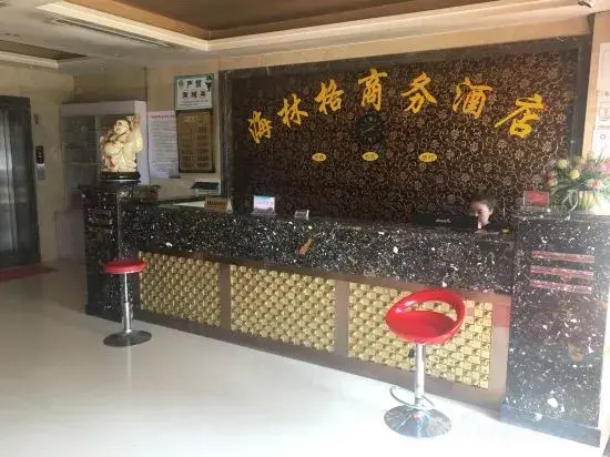 Xinyi Hailinge Express Hotel