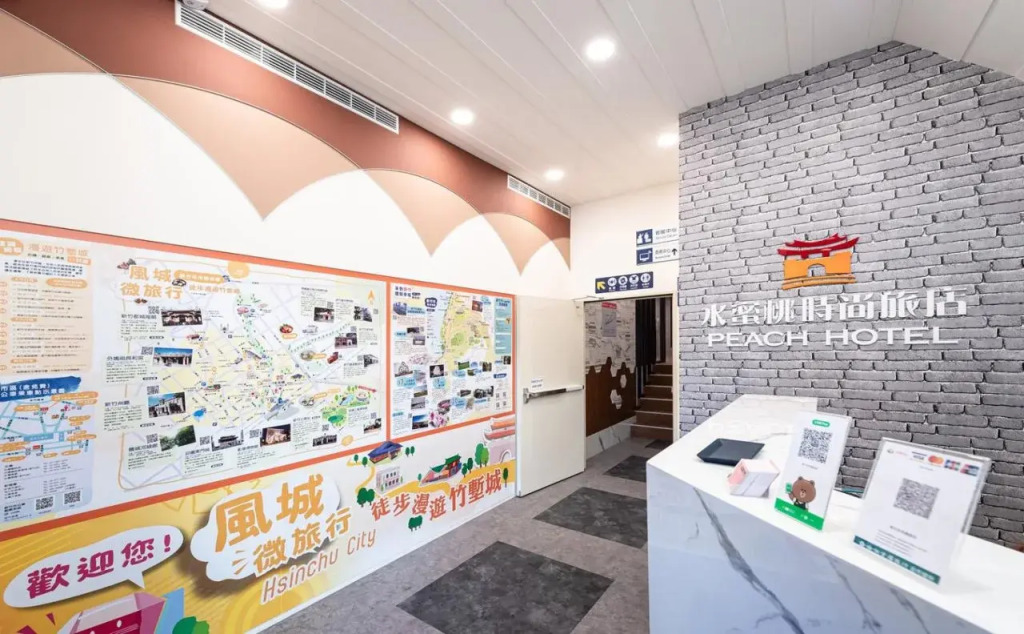 Peach Hotel