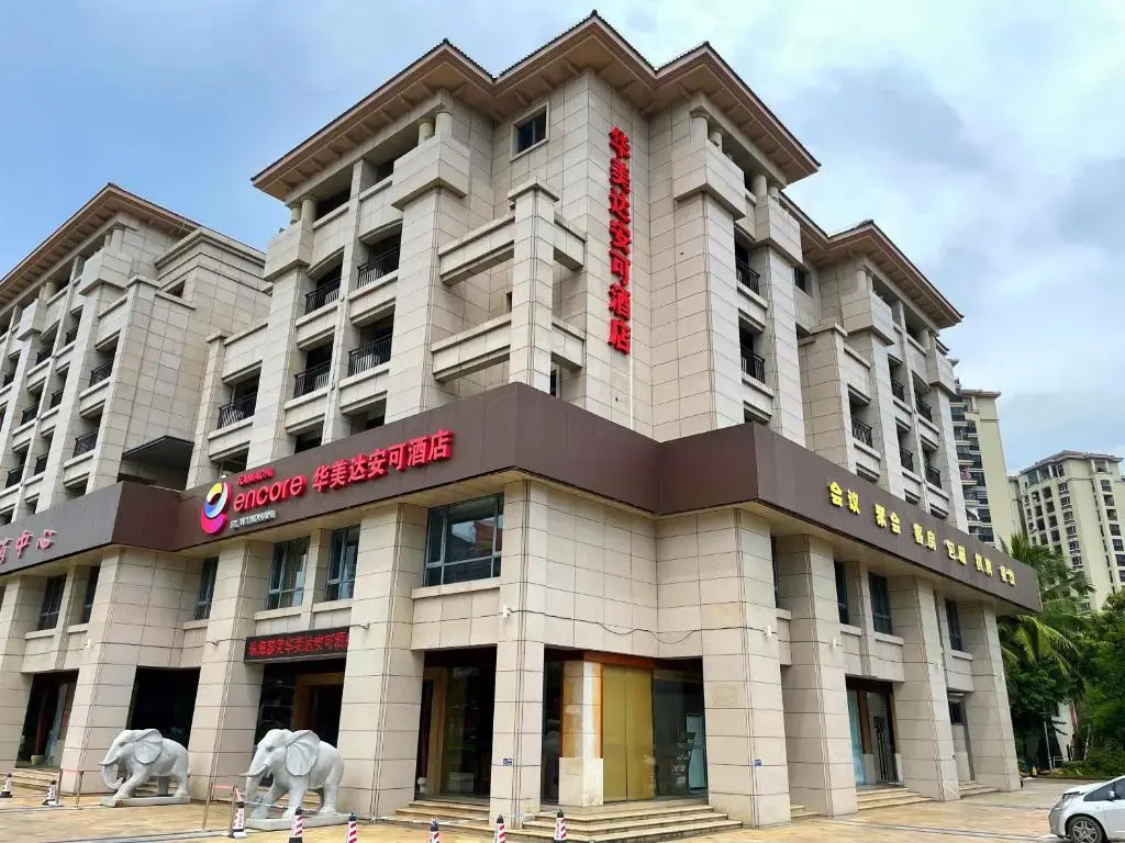Ramada Encore by Wyndham Qionghai Downtown