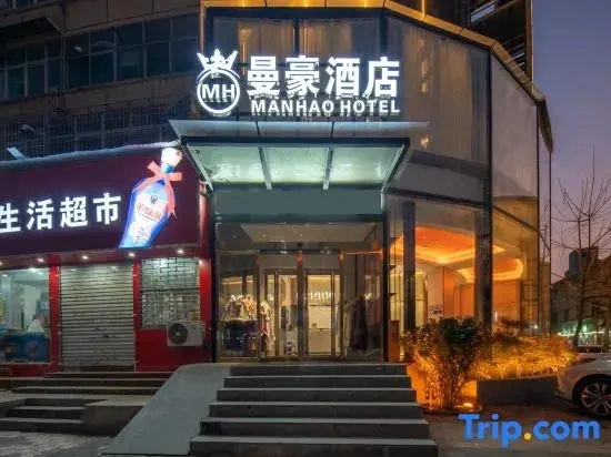 Manhao Hotel