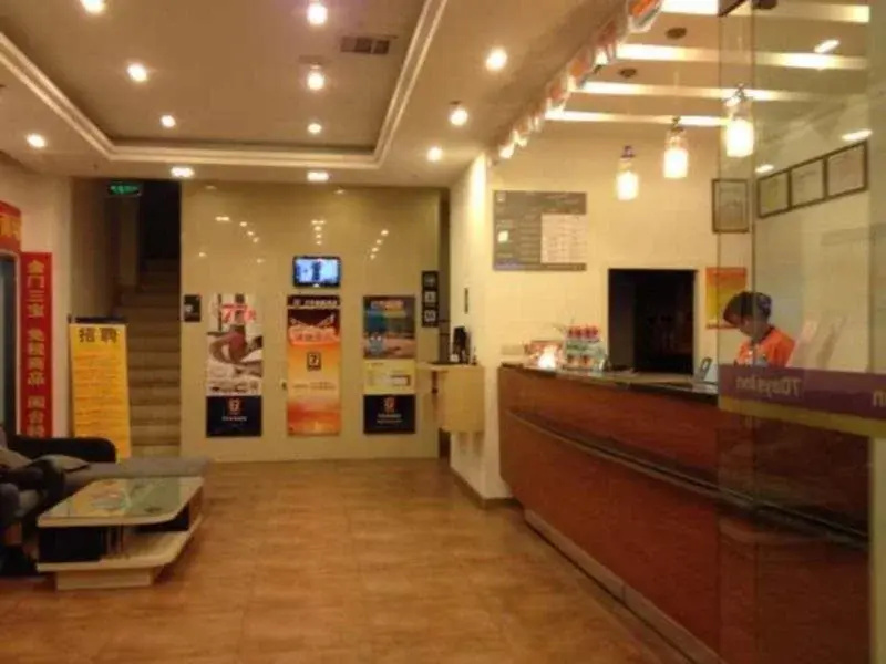 7 Days Inn Jin Shang Branch