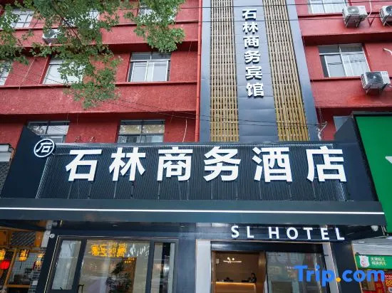 Linhai Shilin Business Hotel (Taizhou Fucheng Ziyang Street)