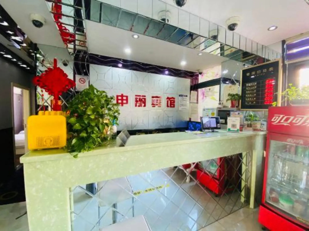 Shenli Hostel