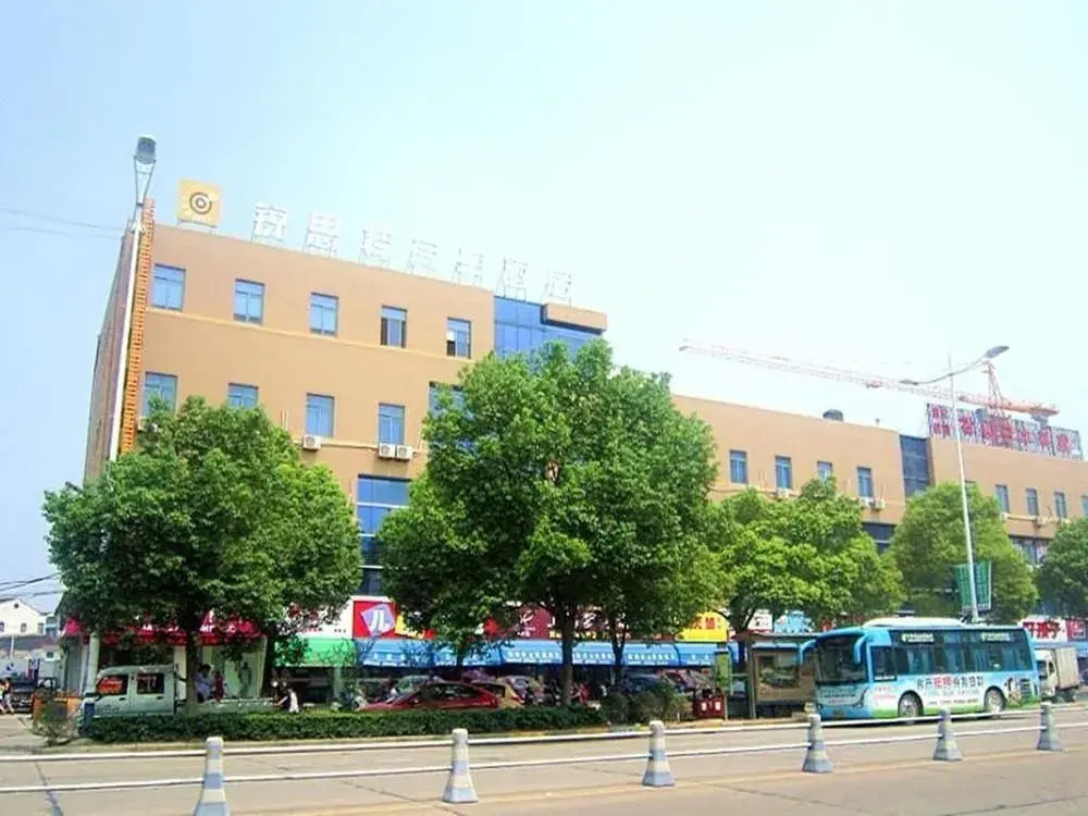 Rest Motel Cixi Shangdu Branch