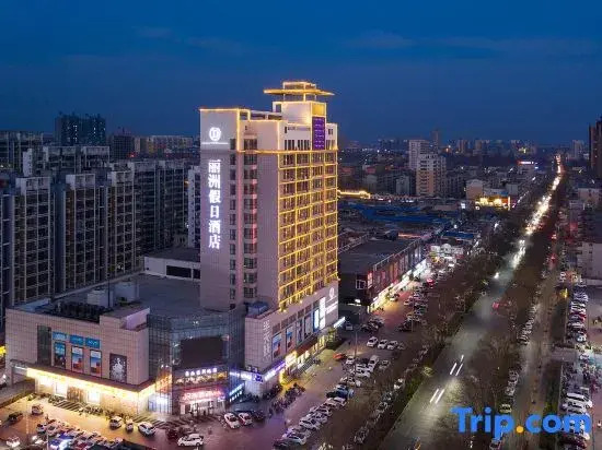 Holiday Inn Dongsheng Li Zhou