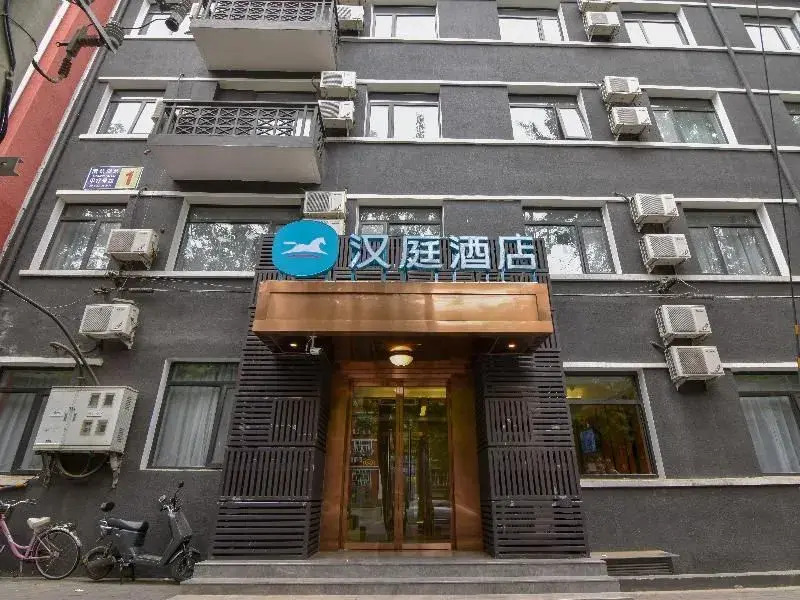 Hanting Hotel (Beijing Tuanjie Lake)