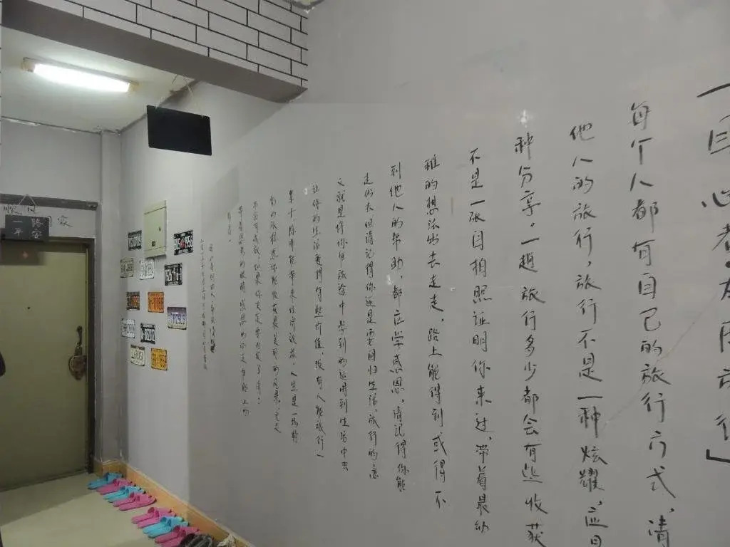 Muxinzhe Youth Hostel Chengdu