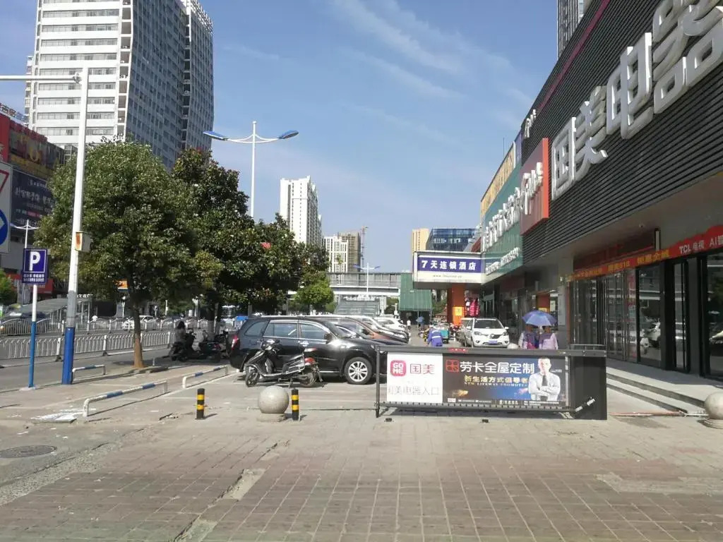 7Days Inn Huainan pedestrian street