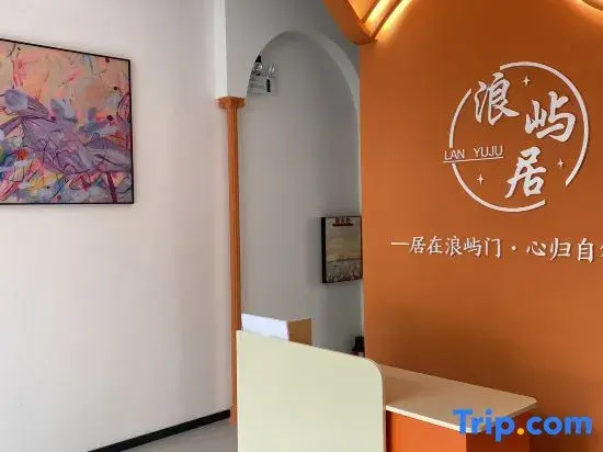 Langyuju Elevator Homestay