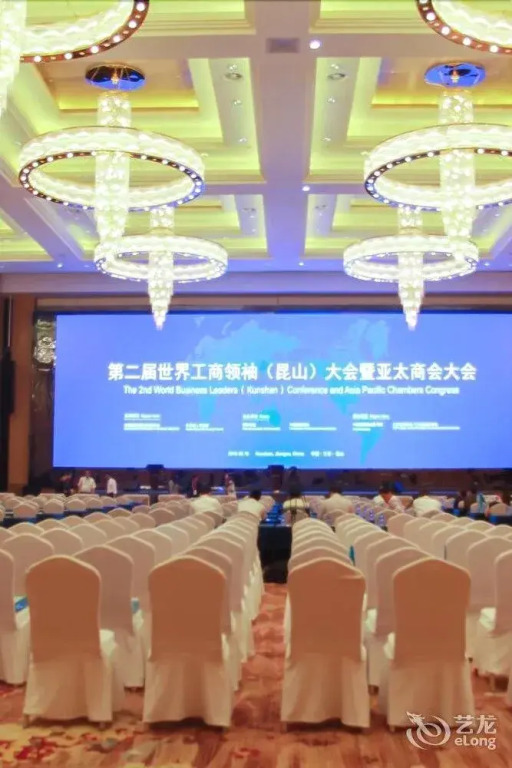 Crown International Exhibition Hotel Kunshan