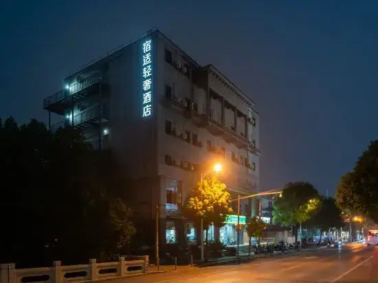SUSHIHOTEL(QibaolianmingRoadstore）