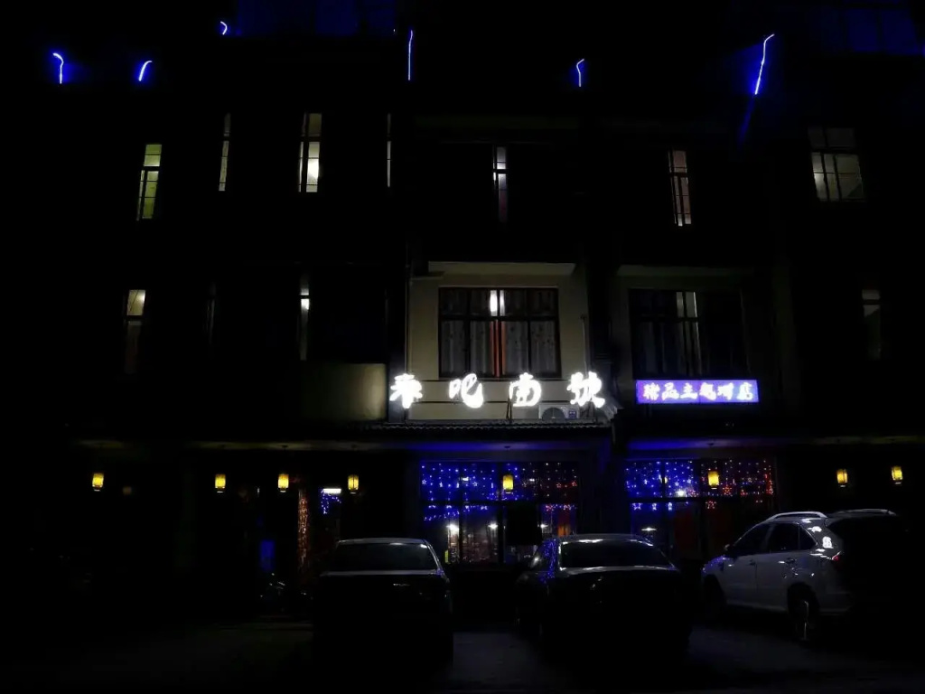 Wuzhen Come Inn Best Inn
