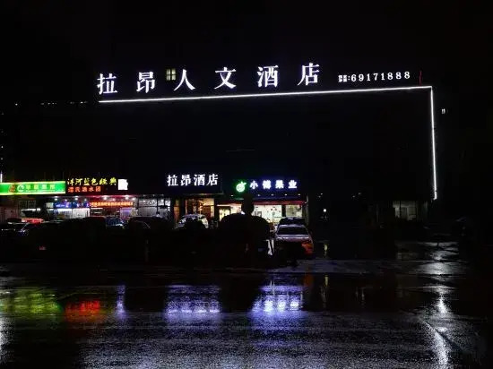 Laon Cultural Hotel Shanghai