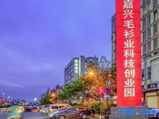 Light travel hotel (jiaxing honghe woolen sweater market store)