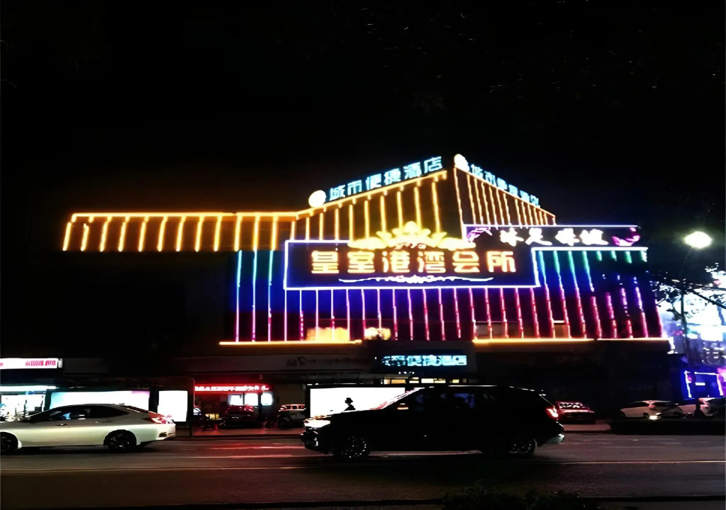 City Comfort Inn Foshan Gaoming Huaying Square