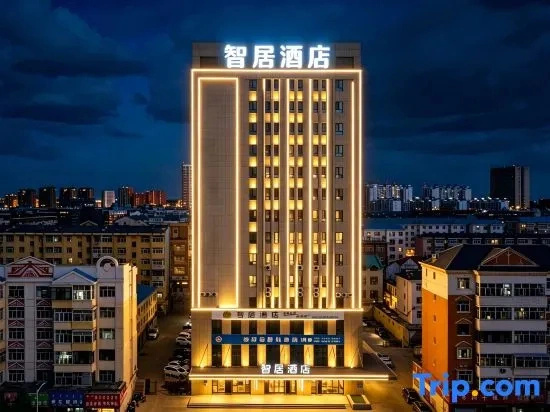 Hulunbuir Smart Residence Hotel