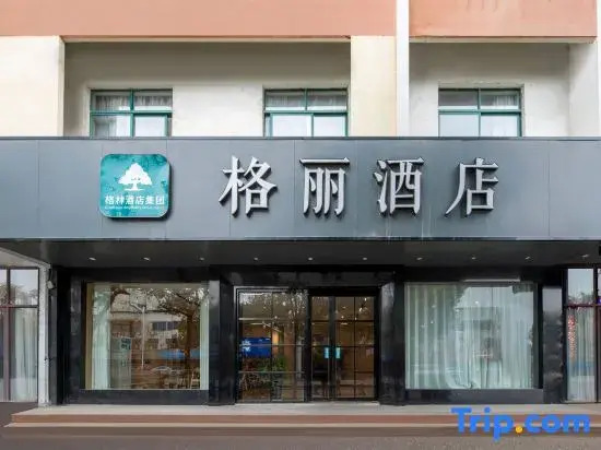 GELI Hotel (Tongcheng Liuchichi Alley)