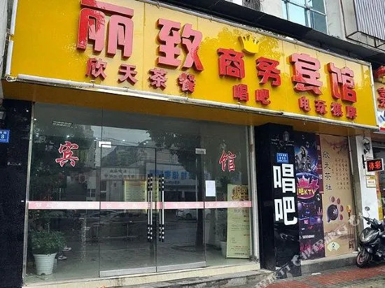 Hotel Pec Changsha
