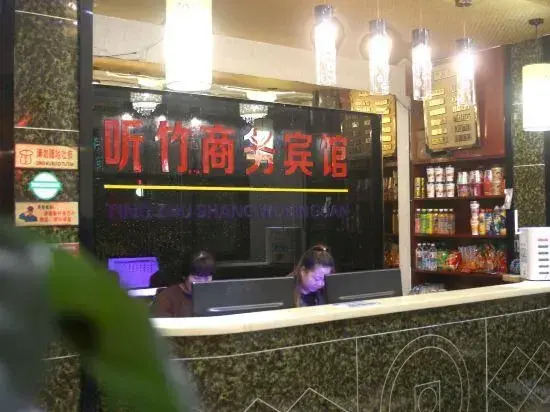 Chengcheng Tingzhu Business Hotel