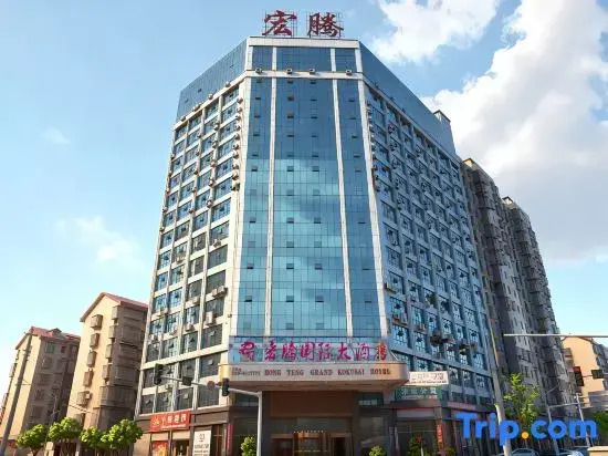 Hongteng International Hotel