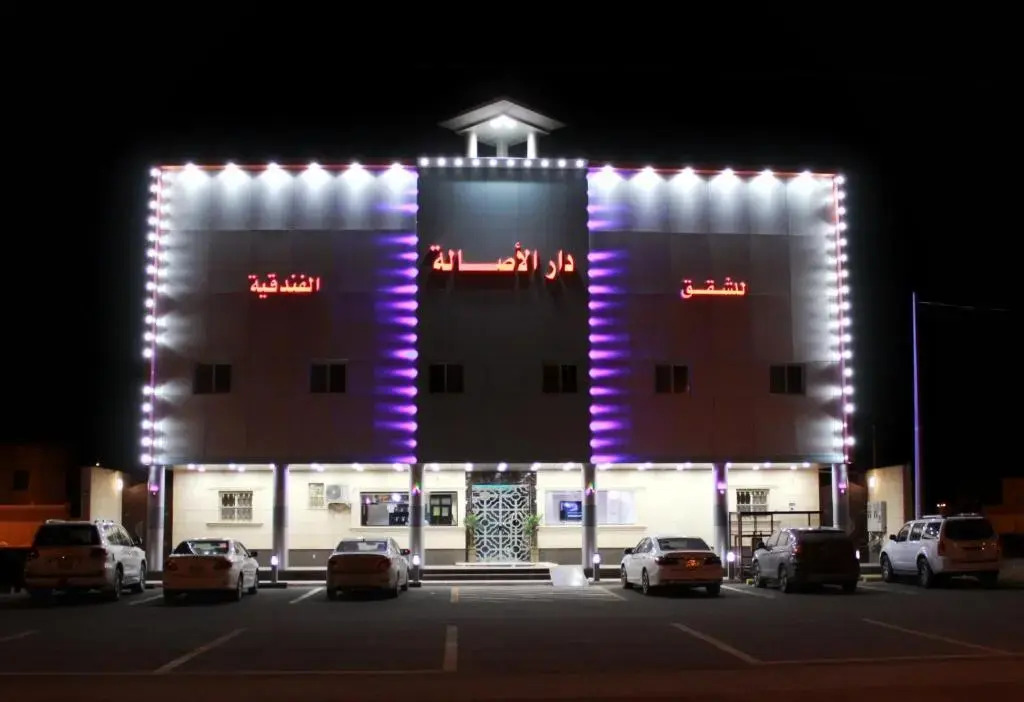 Dar Al Asalah Hotel-Apartments