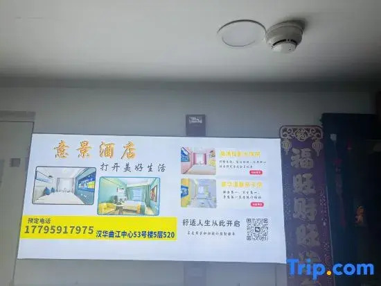 Yijing Homestay (Xi'an University of Technology Qujiang Campus Subway Station)