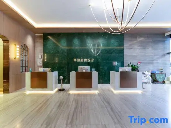 Huaqi Hotel (Dayan Tower Datang Buyecheng Branch)