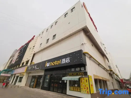 IU Hotel