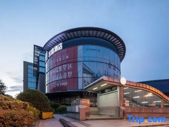 HanTing Hotel (Shanghai Qibao Subway Station)