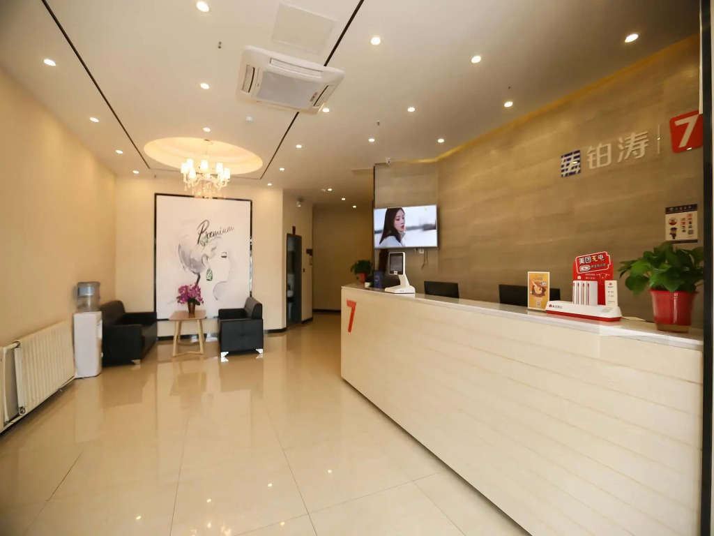 7 Days Premium·Dongying Xisanlu Yinzuo