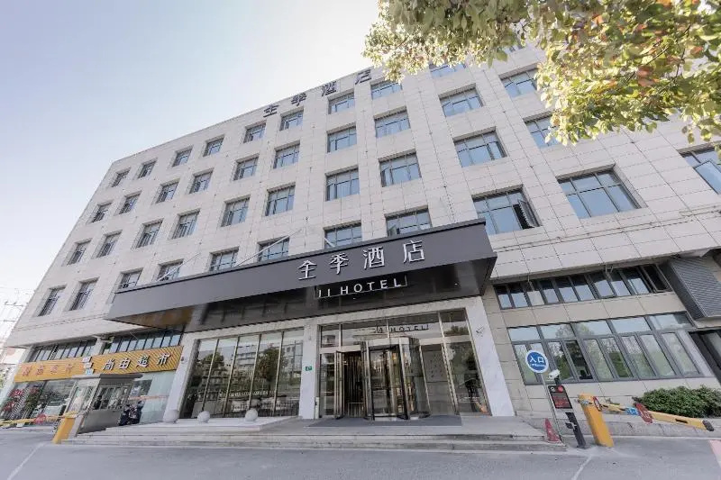 JI Hotel Shanghai Jinghong Road Metro