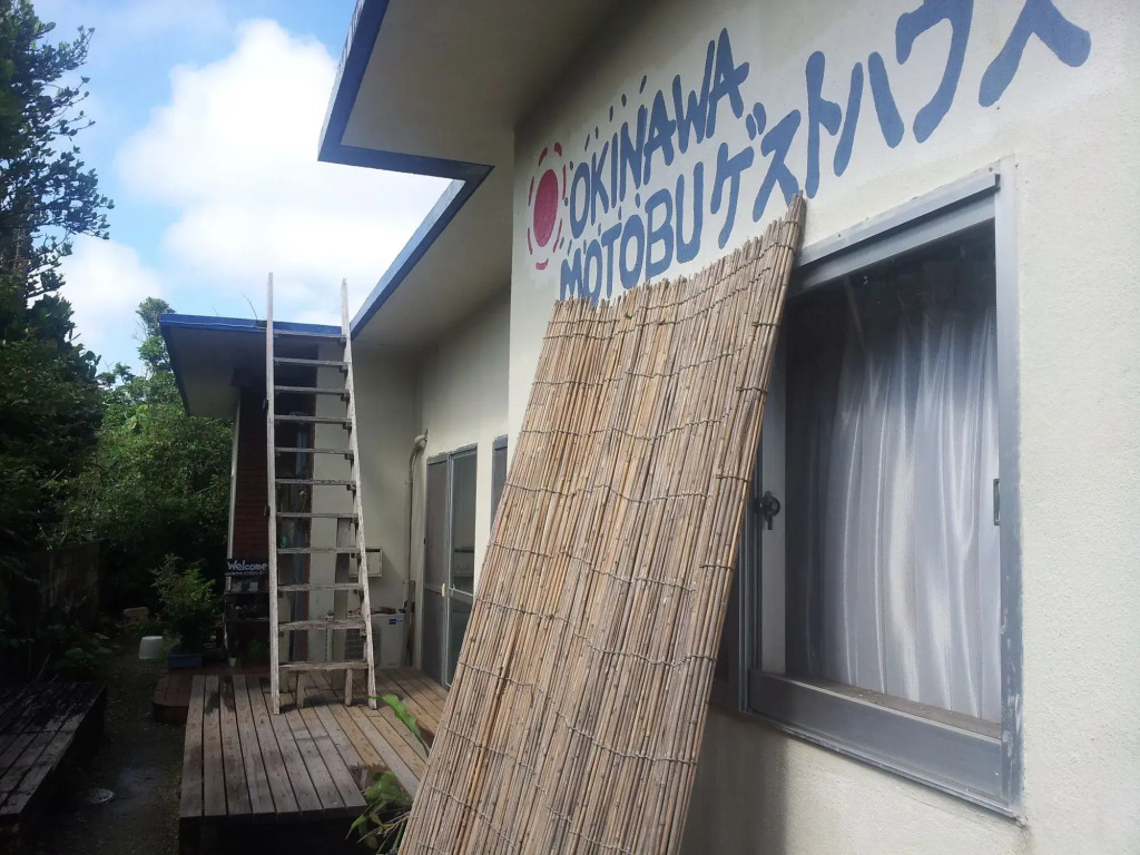 Okinawa Motobu Guest House