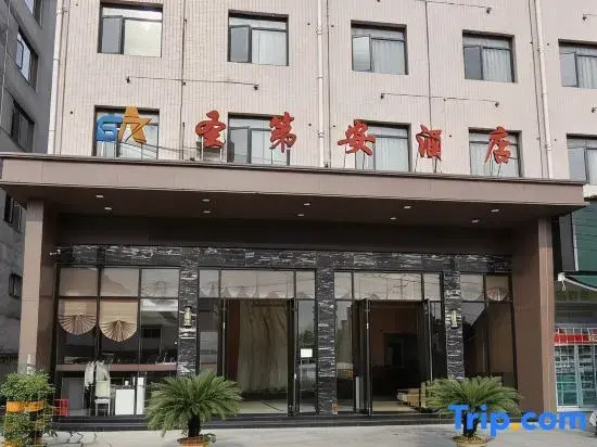 Shengdian Hotel (Jingui Avenue)