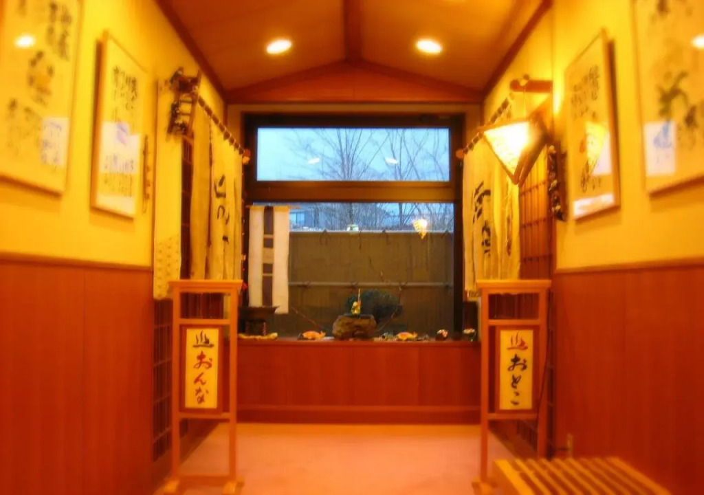 Taiheikan