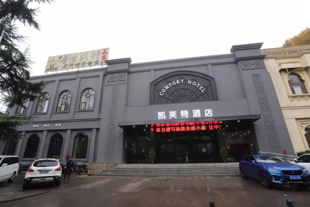 Luoyang Comfort Boutique Hotel