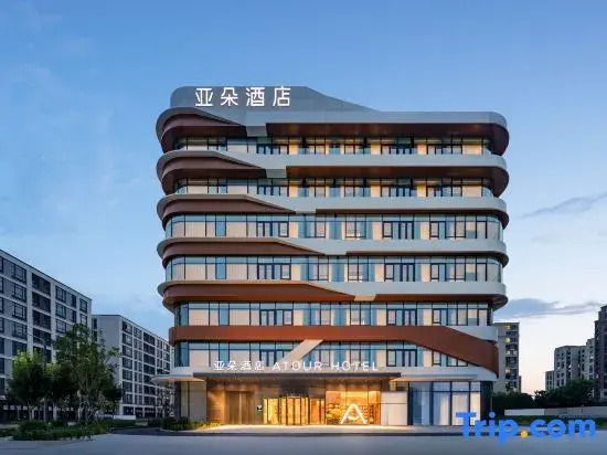 Atour Hotel Tianbei Road, New International Exhibition Center, Beijing