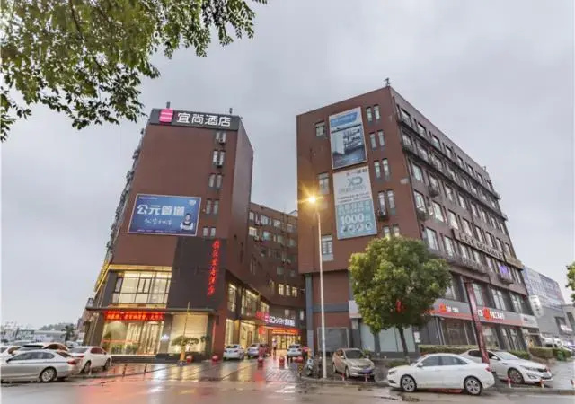 Echarm Hotel Nanjing Banqiao Liucun Metro Station